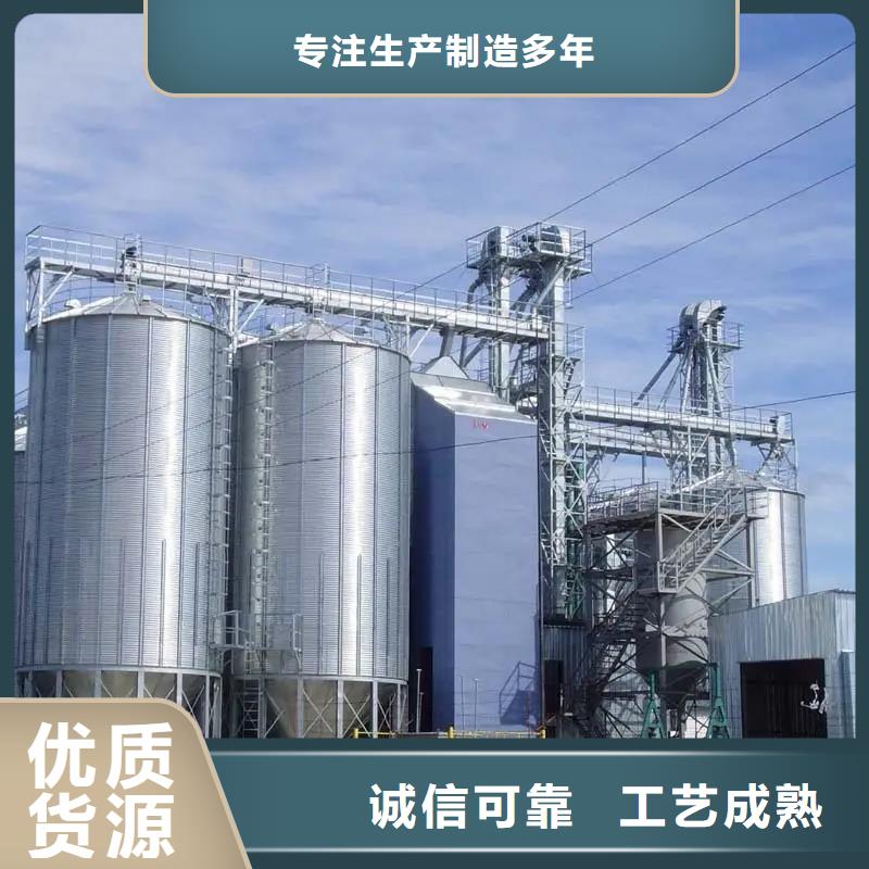 别找了，您要的储粮用存钢板仓都在这