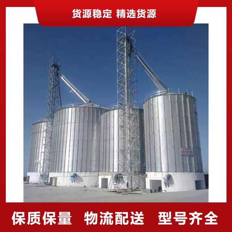 储粮用存钢板库厂商
