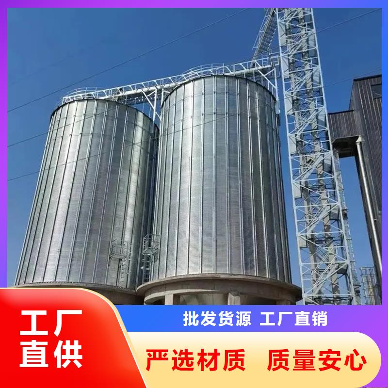 装配式钢板仓存储仓资讯