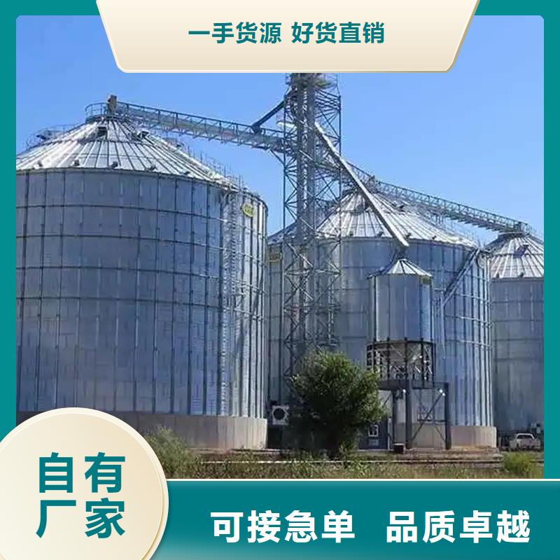粮食成品仓出口品质