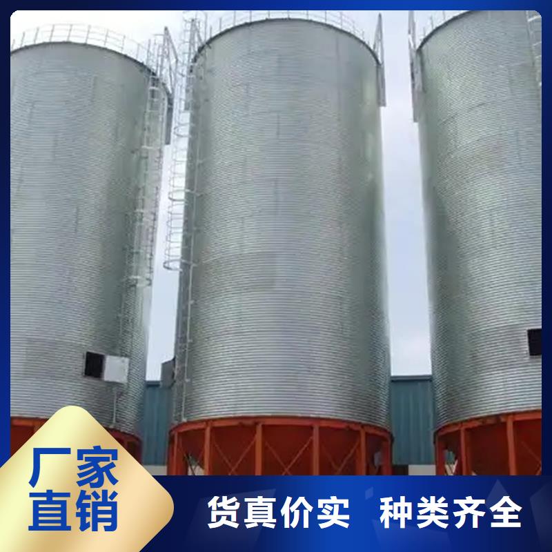 #粮食钢板仓厂家