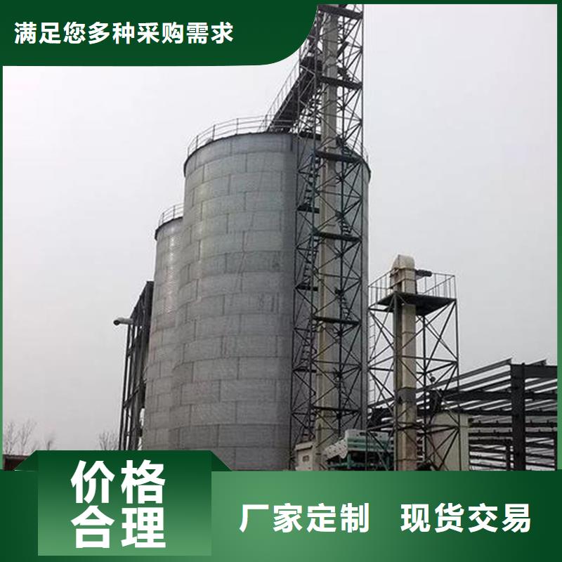 种子储存仓_快来了解