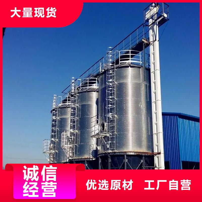 700吨玉米钢板仓在哪里买
