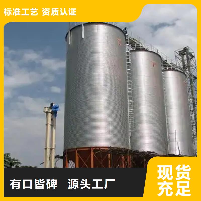 生产储粮筒仓的销售厂家