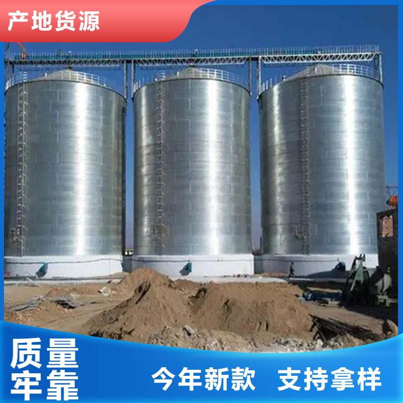 定做玉米储存罐的销售厂家