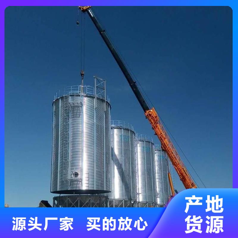 稻谷装配式钢板仓-发货迅速