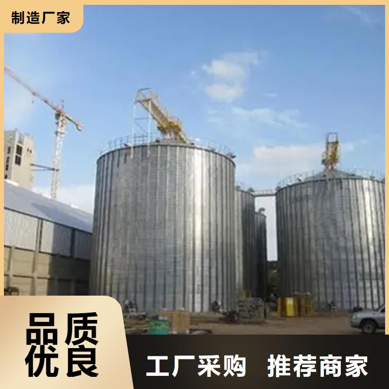可定制的粮食装配式钢板仓供应商