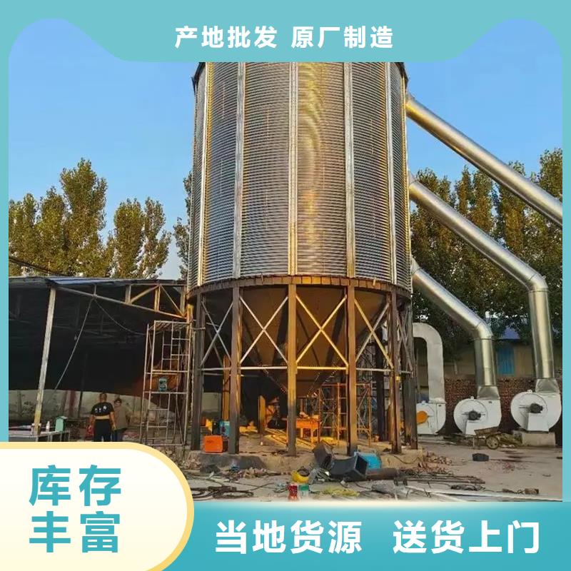 300吨玉米钢板仓厂家联系方式 300吨玉米钢板仓厂家
