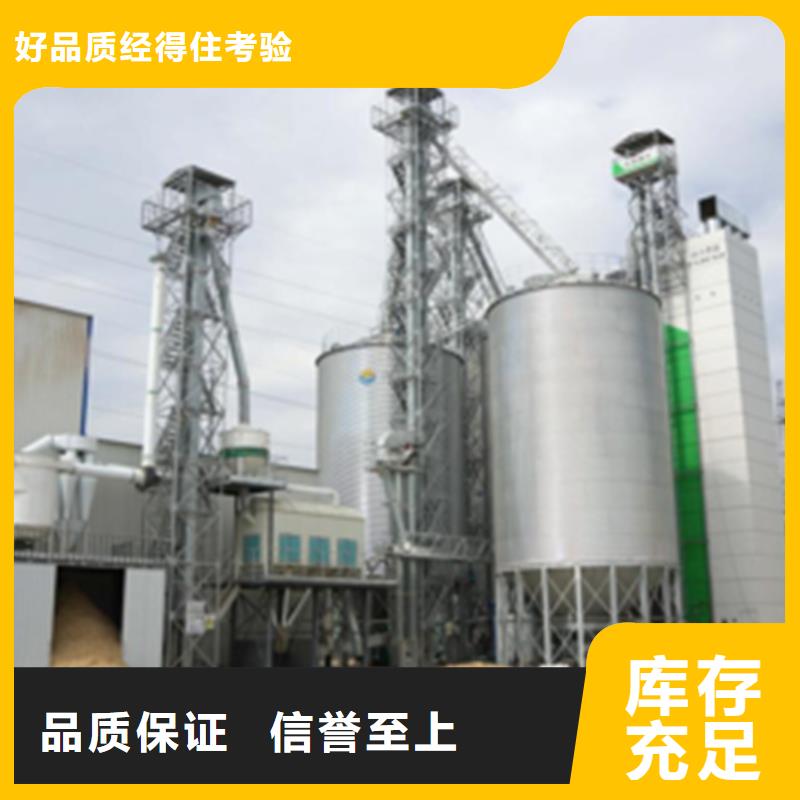 粮食钢板仓用专业让客户省心