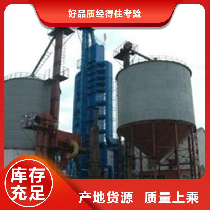 700吨玉米钢板仓在哪里买