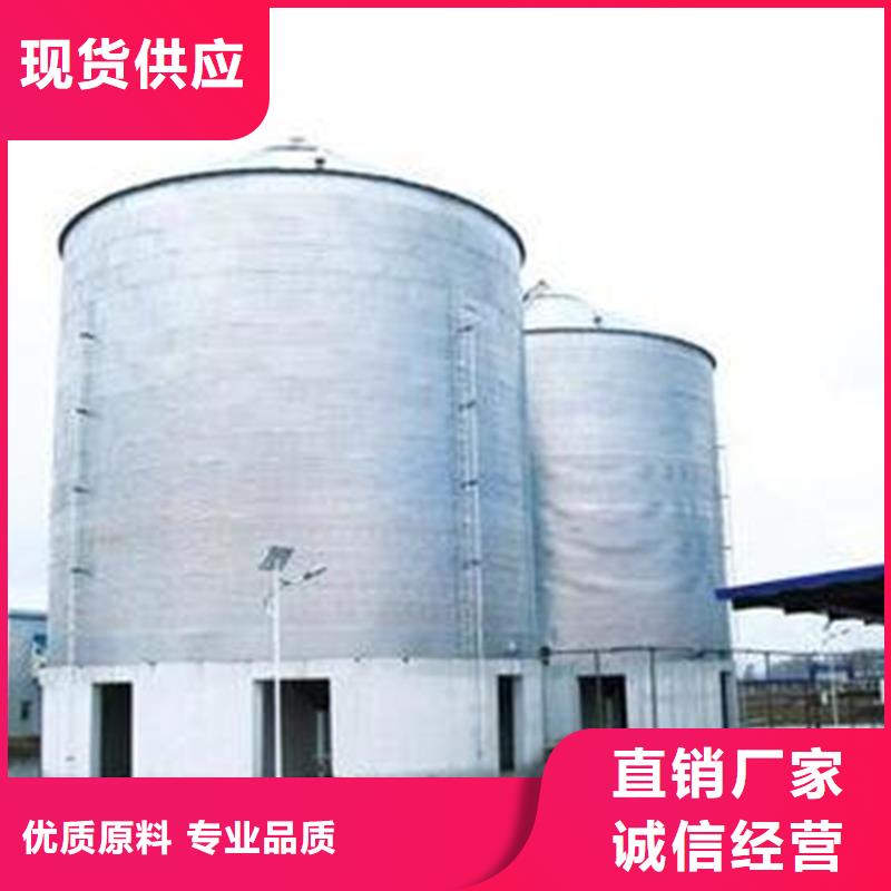 供应装配式料仓