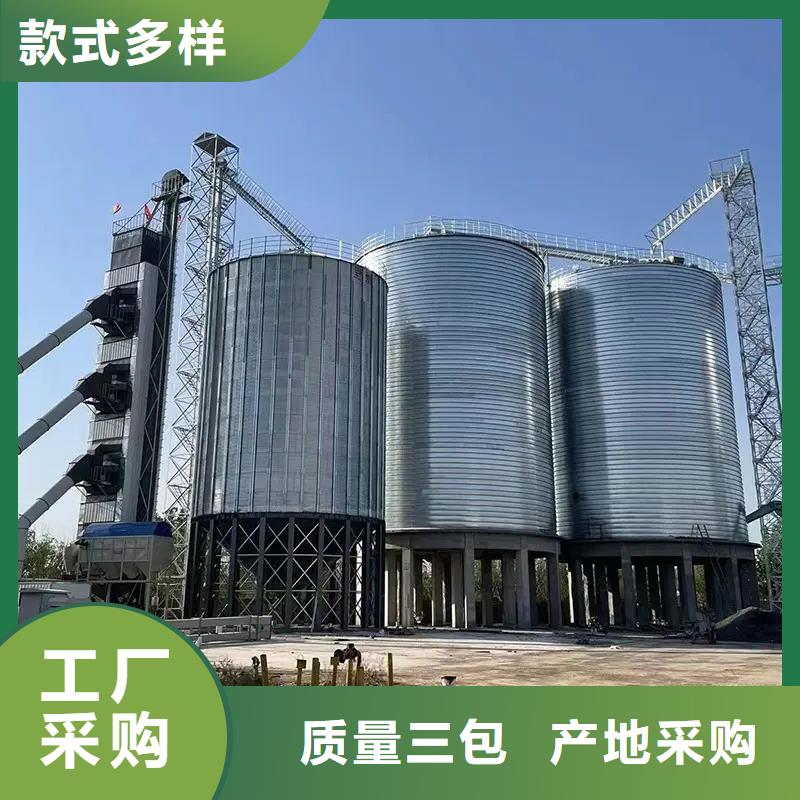 销售装配式镀锌储钢板仓的厂家