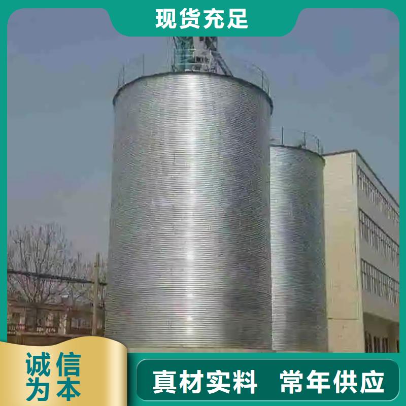 玉米储存罐公司_裕盛钢板仓有限公司