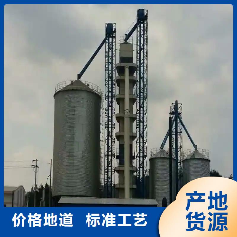 供应批发700吨玉米钢板仓-热销