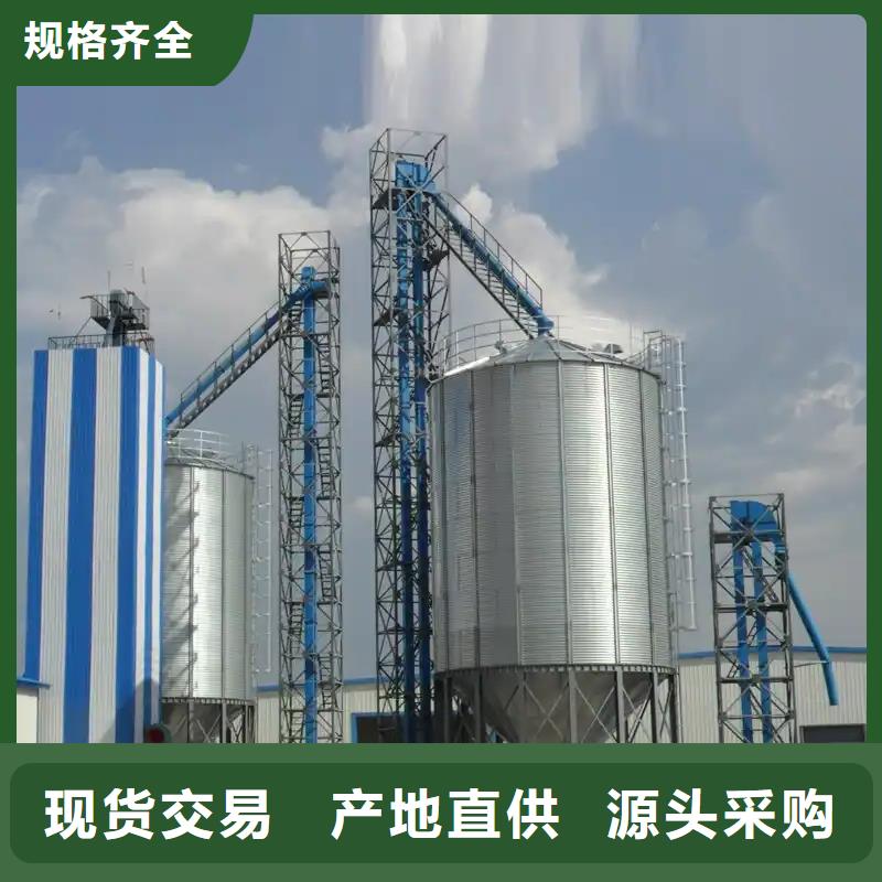 大型粮食存储设备采购厂家
