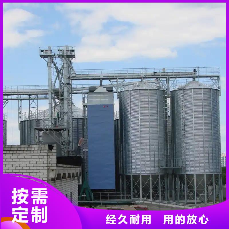 粮食存储设备材质
