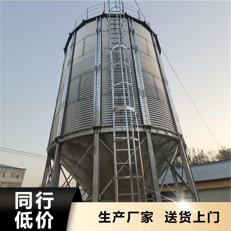 装配式粮食钢板仓百搜不如一问