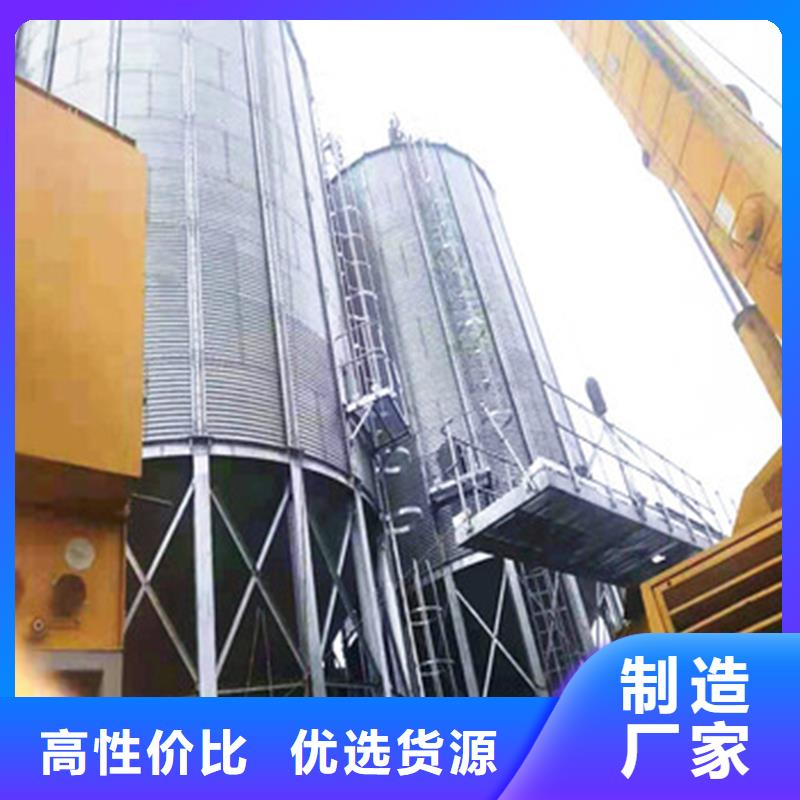 700吨玉米钢板仓-货到付款