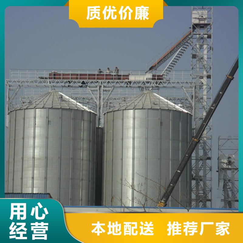 粮食仓储设备加工销售