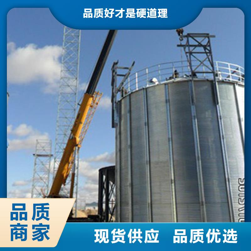 700吨玉米钢板仓-货到付款