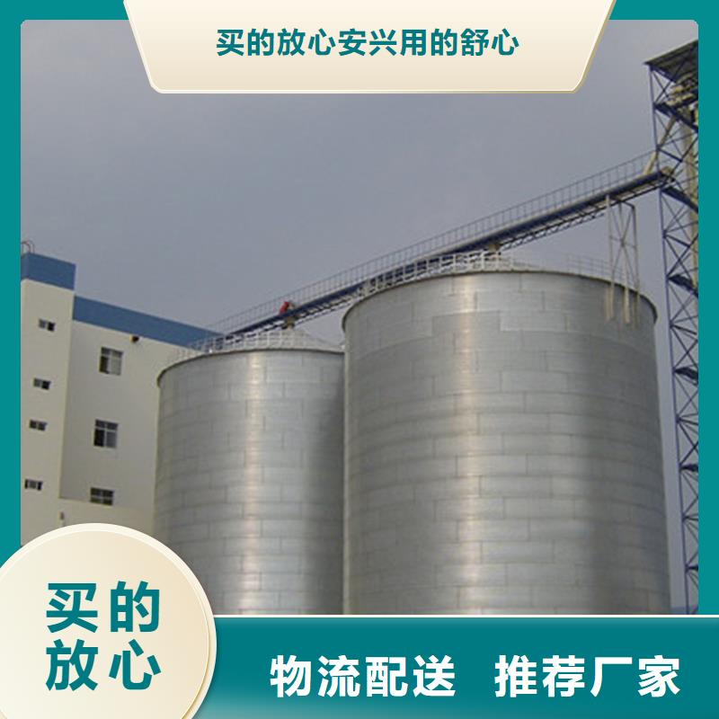 常年供应玉米豆类装配式钢板仓-优质