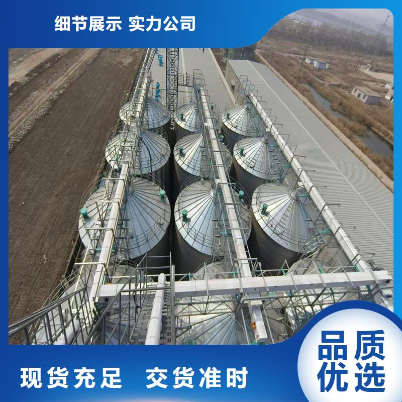 粮食成品仓厂家发货及时