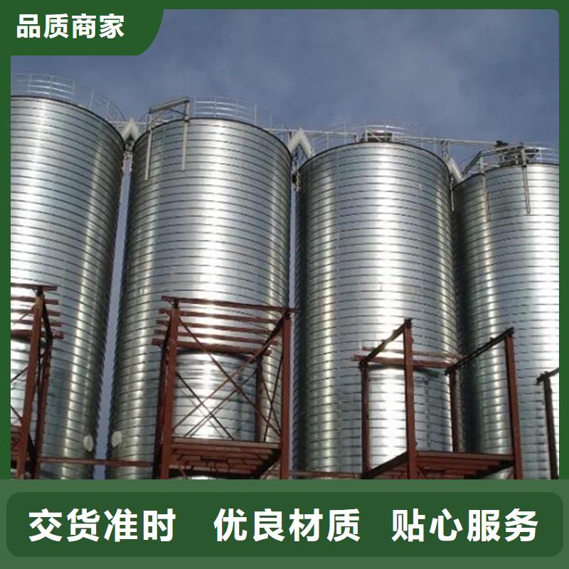 装配式钢板仓可定制厂家