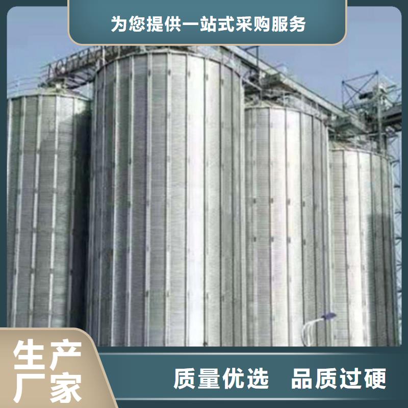 选装配式粮食筒仓-实体厂家可定制
