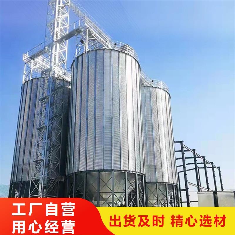 700吨玉米钢板仓-货到付款