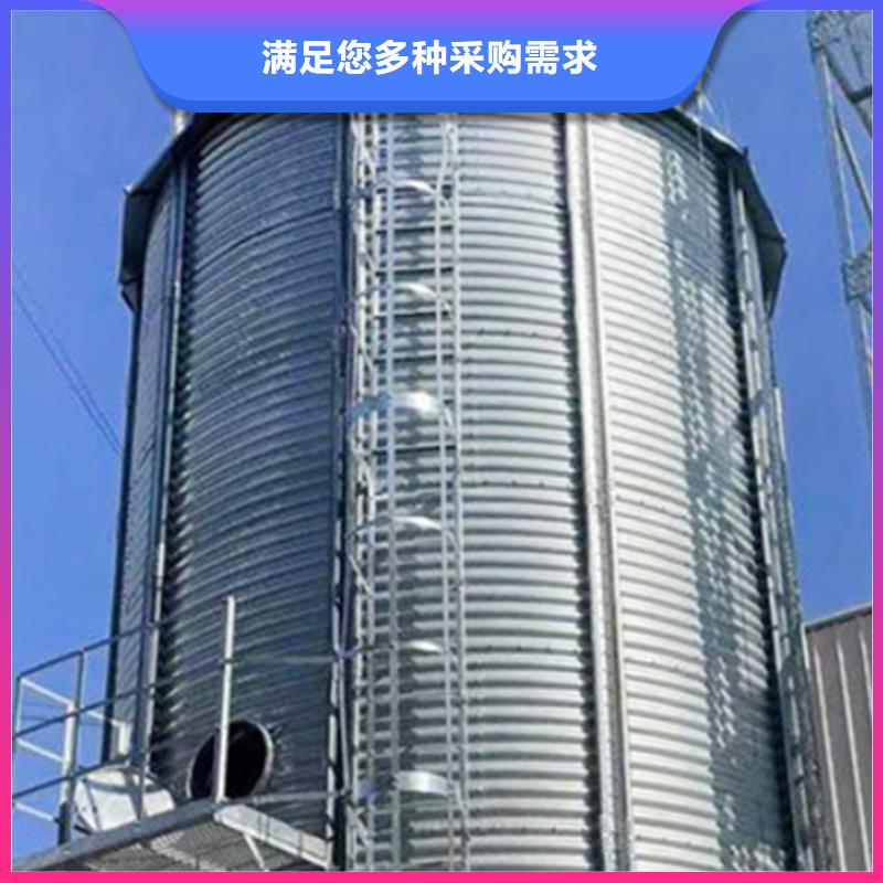 2025专业定制#粮食钢板仓公司#欢迎咨询