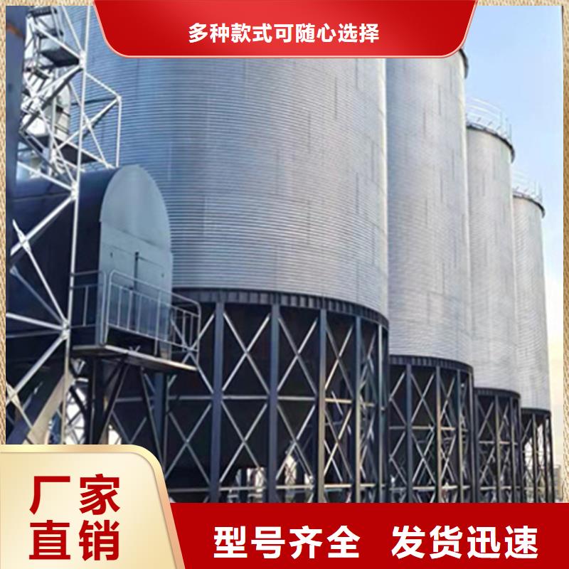 稻谷装配式钢板仓_厂家批发_产地货源