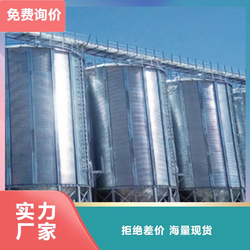 2025当天发货#装配式粮食平底仓#大量库存