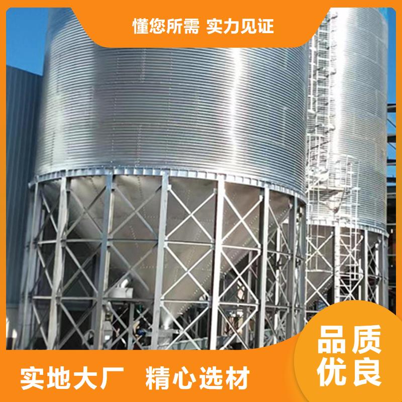粮食钢板仓货真价实