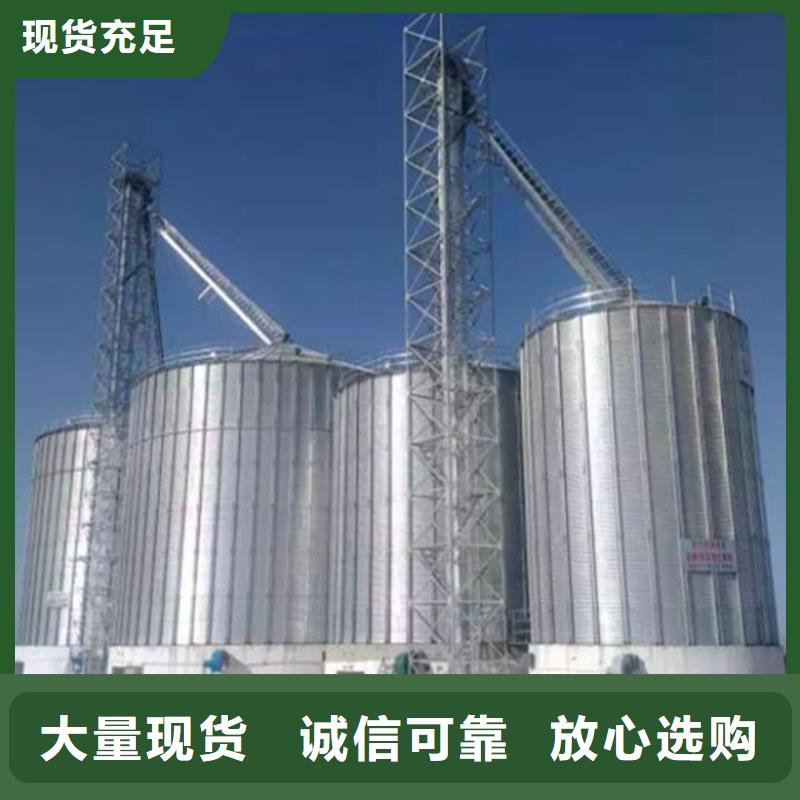 选购储粮用存钢板库-现货充足有保障