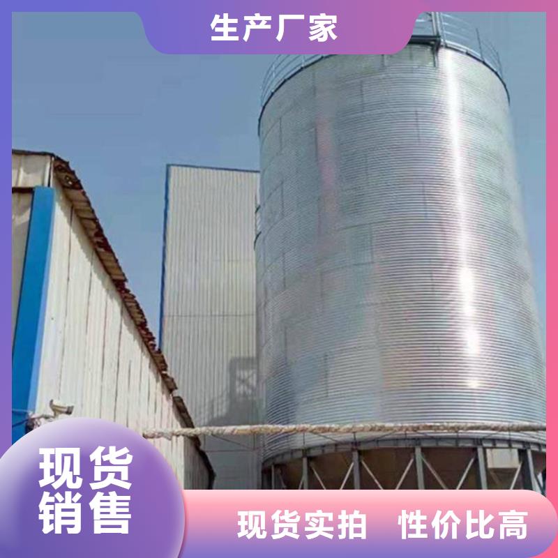 大型立式粮食储存仓现货批发