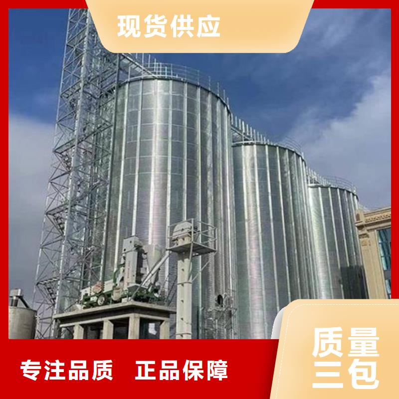 装配式储粮钢板仓现货批发