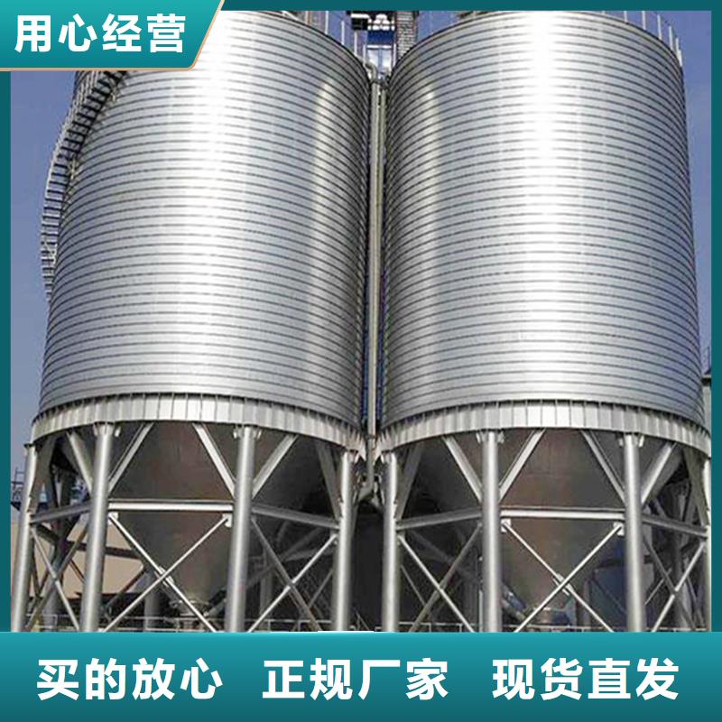 装配式钢板仓粮仓制造厂