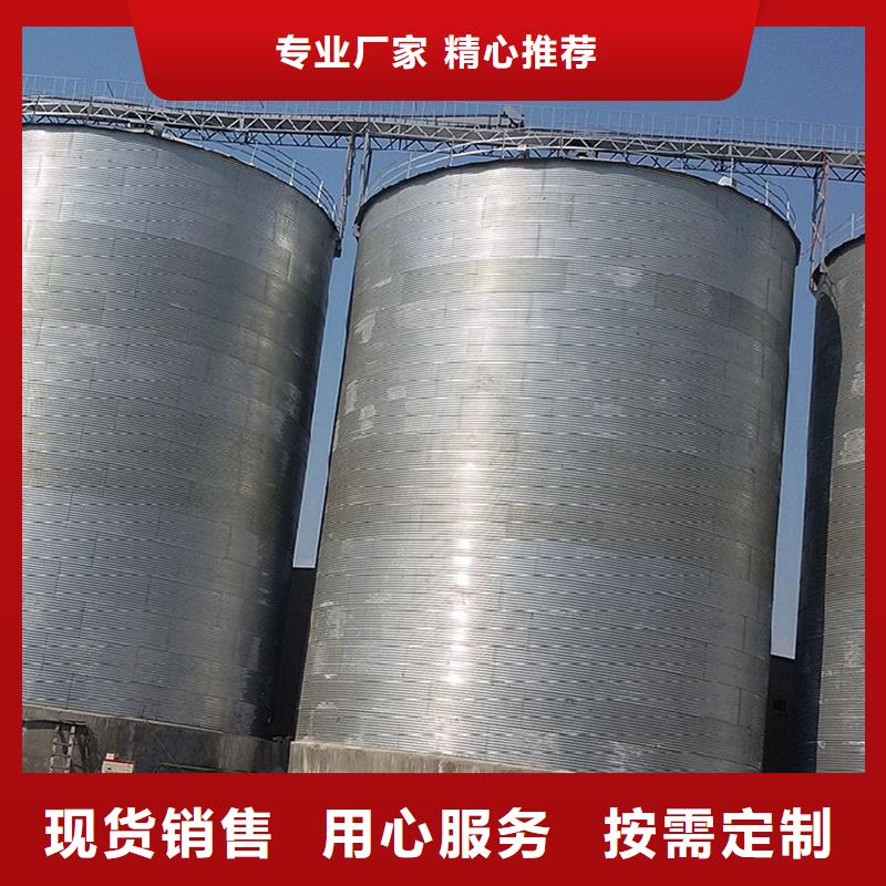 装配式钢板仓粮仓制造厂