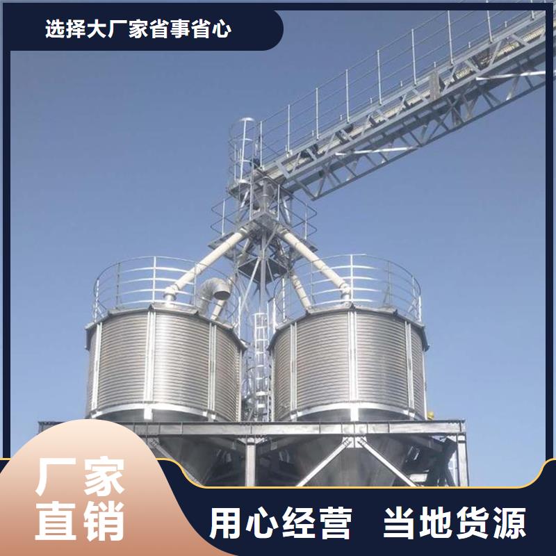 订购粮食立式筒仓怎么选？