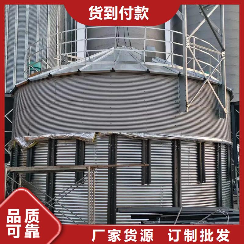 装配式储粮钢板仓百搜不如一问