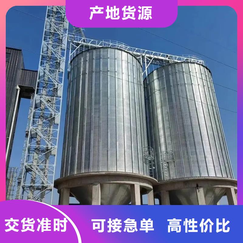储粮用存钢板仓物超所值