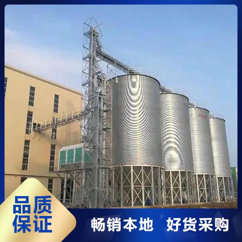 批发玉米储存罐_优质厂家