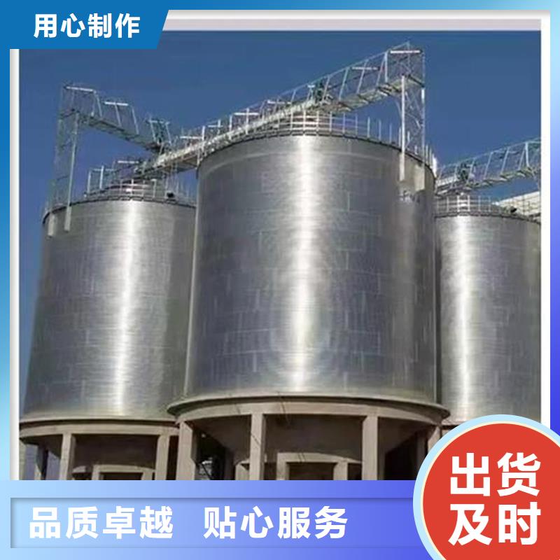 装配式料仓、装配式料仓价格