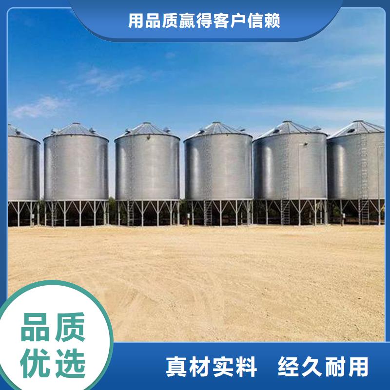 本地粮食装配式钢板仓厂商