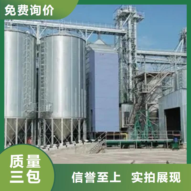 玉米存储钢板仓厂家-现货足