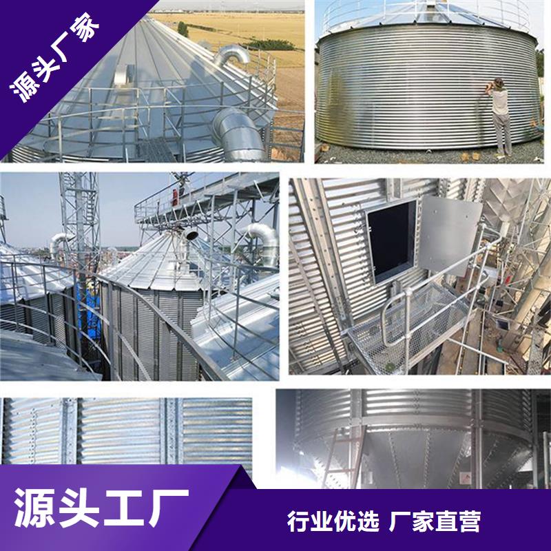 装配式粮仓钢板仓欢迎下单
