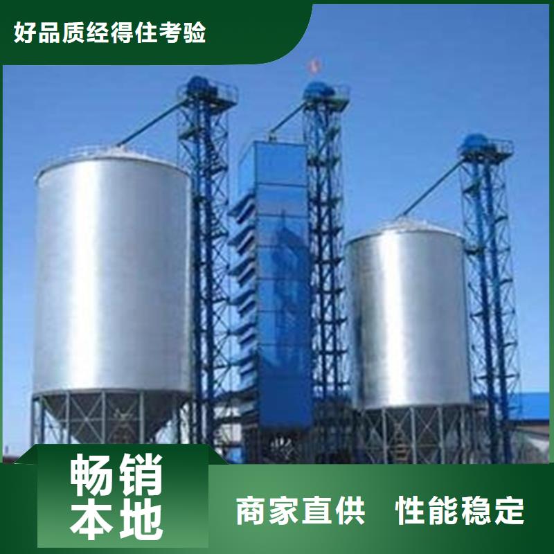 种子储存仓更多详情点击