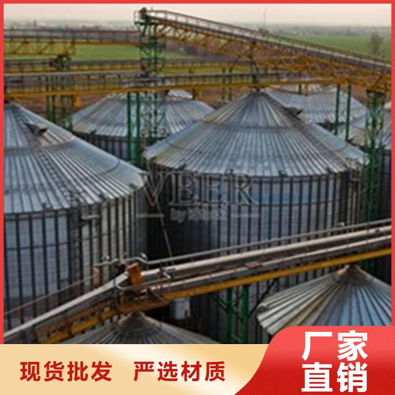供应批发玉米豆类装配式钢板仓-省心