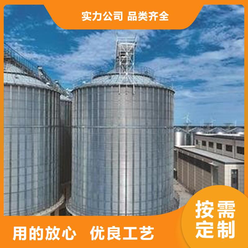 销售装配式镀锌储钢板仓的厂家