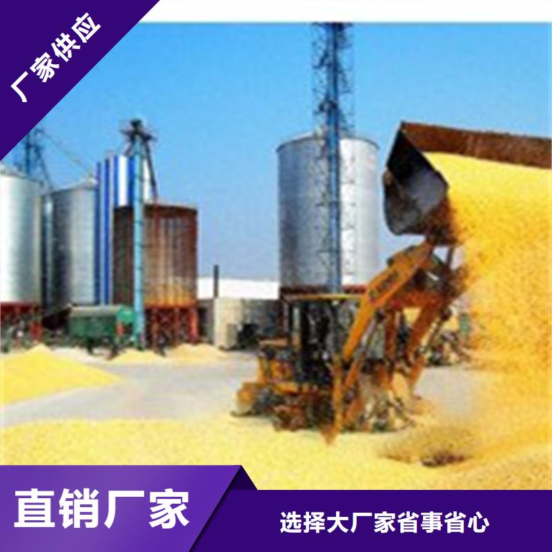 全钢锥底钢板仓优选货源